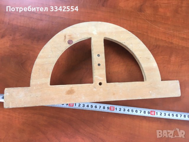 ТРАНСПОРТИР УЧИТЕЛСКИ ДЪРВО, снимка 5 - Други ценни предмети - 37317058