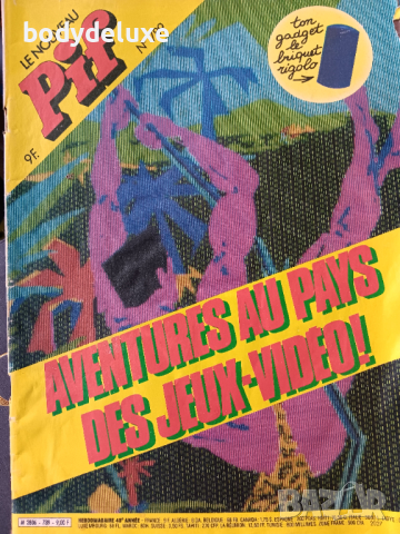 PIF френско списание за комикси лот 3, снимка 5 - Списания и комикси - 44878363