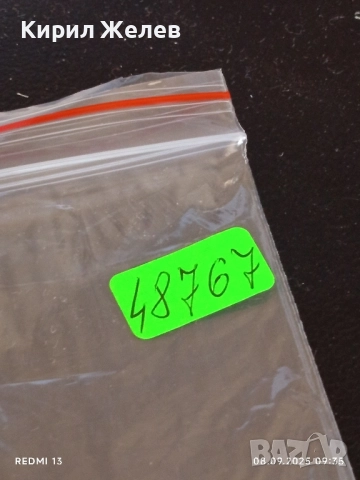 Две фонокарти МОБИКА АНИМАЦИЯ стари редки за КОЛЕКЦИЯ ДЕКОРАЦИЯ 48767, снимка 8 - Колекции - 51638673