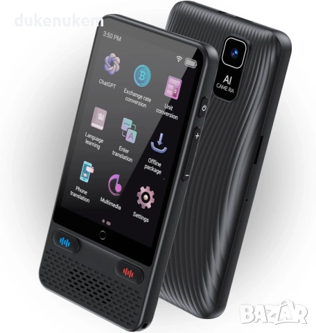 Преводач с AI, гласов и фото превод, онлайн и офлайн употреба (138 езика)