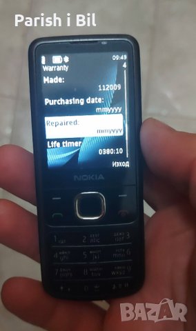 Nokia 6700, снимка 11 - Nokia - 38874659