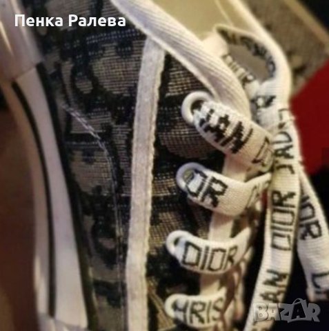 Уникални кецове, снимка 4 - Кецове - 40245266