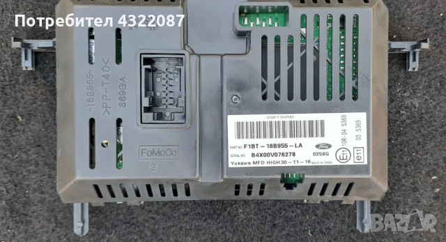 CD, управление CD, Дисплей, Тонколони-FORD ECOSPORT 2016Г 1.0 125к, снимка 8 - Части - 51324671