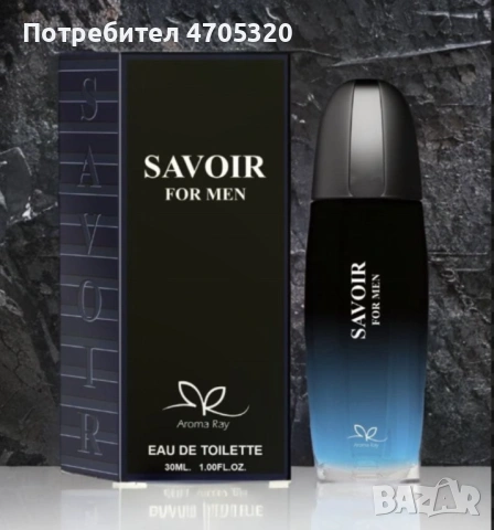 Тоалетна вода за мъже Savior Eau De Toilette 30мл., снимка 2 - Мъжки парфюми - 53113810