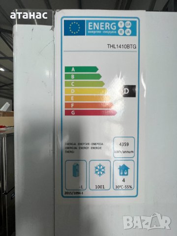 Професионален Хладилен шкаф/Витрина Двоен! НОВО!, снимка 6 - Обзавеждане на кухня - 43195887