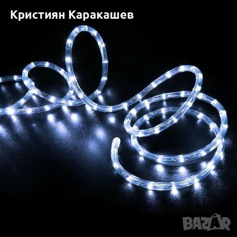Светещо LED въже - едноцветен (бял), снимка 2 - Лед осветление - 43430459