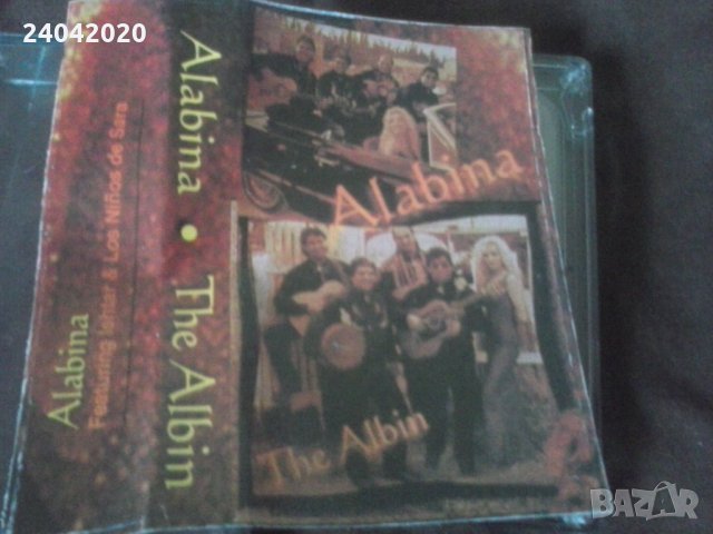 Alabína - The Album аудио касета