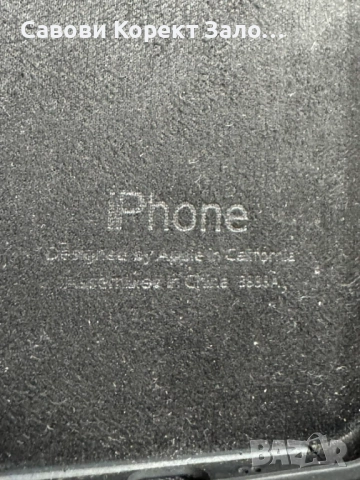 Продаваме APPLE IPHONE AIR WHITE/БЯЛ 256 GB 22м. Гаранция, снимка 5 - Apple iPhone - 52774742