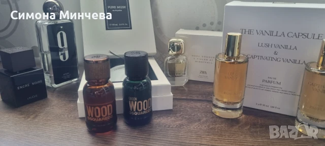 Разпродажба на парфюми лична колекция