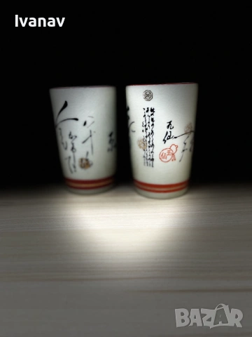 Сет от 2бр. чаши за чай от японска керамика 1970г.