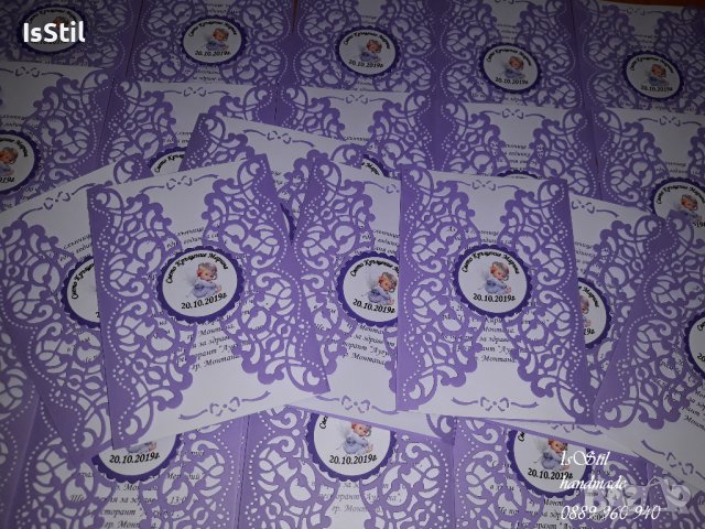 Покани с дантелена рамка, покана за кръщене с дантела, вариант 2 , снимка 2 - Покани - 37168922