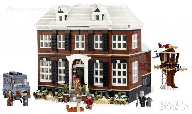 НОВО LEGO Ideas - Сам вкъщи (21330), снимка 3 - Конструктори - 39707260