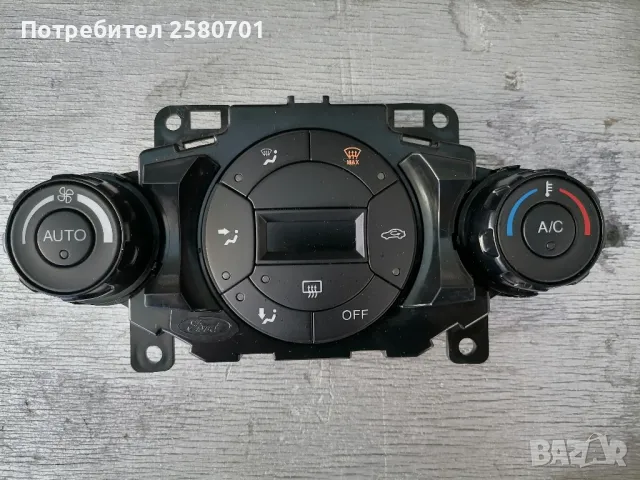 Продавам управление за климатроник за Форд Фиеста след 2008г 