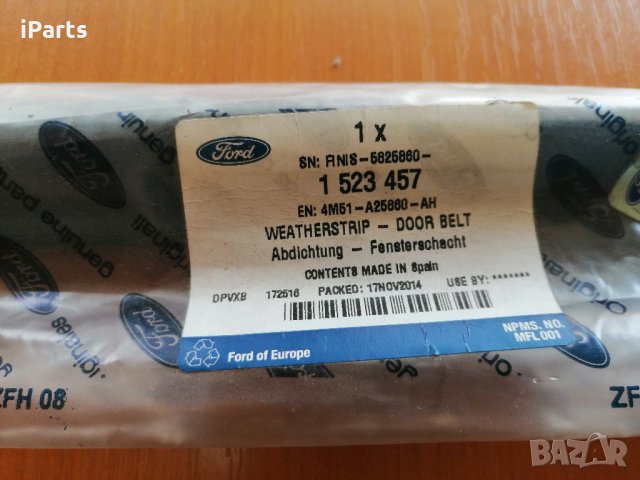 Водобранна лайсна оригинална за Ford Focus 2004-2008 година задна дясна врата вътрешна, снимка 2 - Части - 32633489