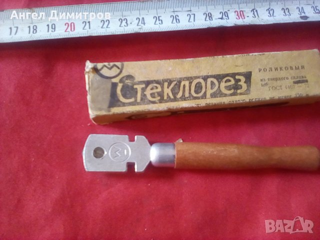 Стъклорез СССР, снимка 2 - Колекции - 26749587