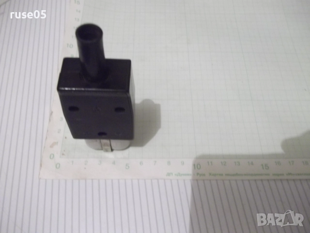 Щекер, снимка 6 - Ключове, контакти, щепсели - 52515154