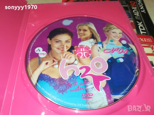 H2O DVD-2711250737, снимка 2 - DVD филми - 52556499