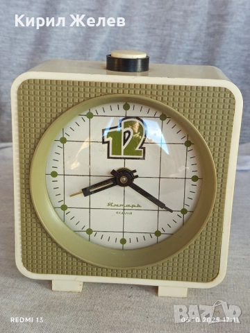 Стар механичен будилник ЯНТАР СССР рядък перфектно състояние за КОЛЕКЦИЯ 21119, снимка 4 - Антикварни и старинни предмети - 51953043