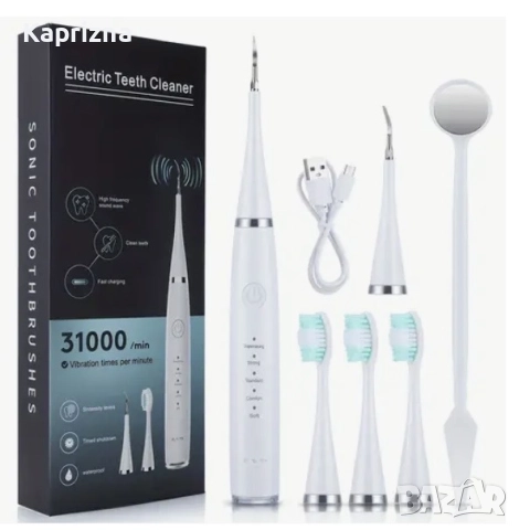 Електрически ултразвуков уред за зъбен камък и четка за зъби