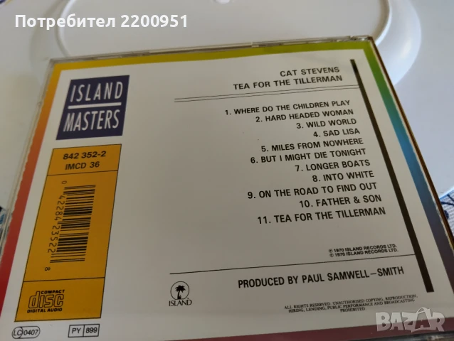 CAT STEVENS, снимка 7 - CD дискове - 50596252