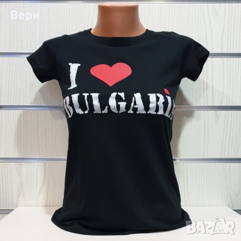 Страхотна нова дамска тениска с трансферен печат Аз обичам България, снимка 2 - Тениски - 28271729