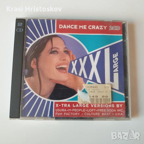 XXX Large - Dance Me Crazy cd, снимка 1 - CD дискове - 43794591