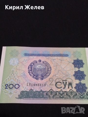 Уникална банкнота УЗБЕКИСТАН перфектно състояние непрегъвана уникат 40725, снимка 2 - Нумизматика и бонистика - 43143062
