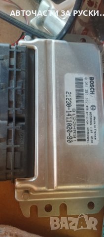 Компютър Лада Нива Шевролет 2123 нов руски бош