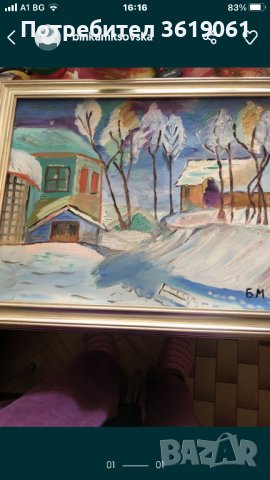 Зимна приказка