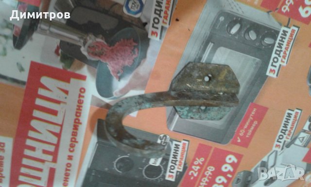 Бронзови закачалки, снимка 7 - Други стоки за дома - 30566228