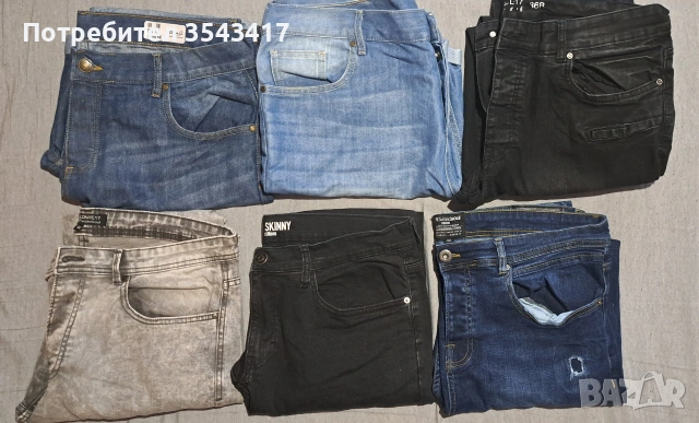 Мъжки дънки различни