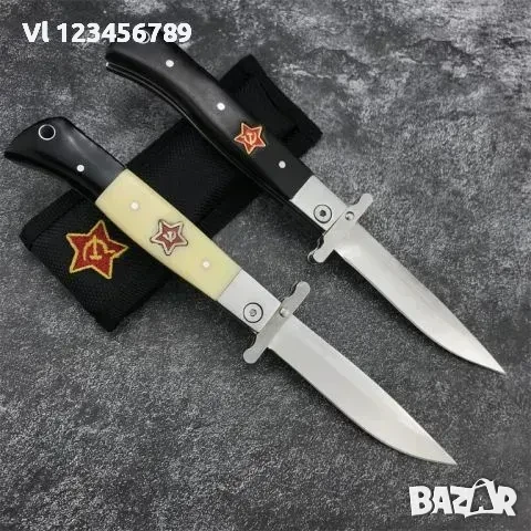 Руска финка НКВД -96х220 /2 цвята на чирени