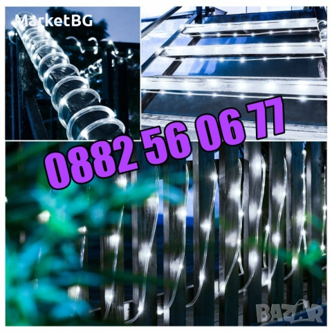 Коледен маркуч 20 метра студено бяла светлина/маркуч 20м бяла светлина, снимка 3 - Декорация за дома - 52429249