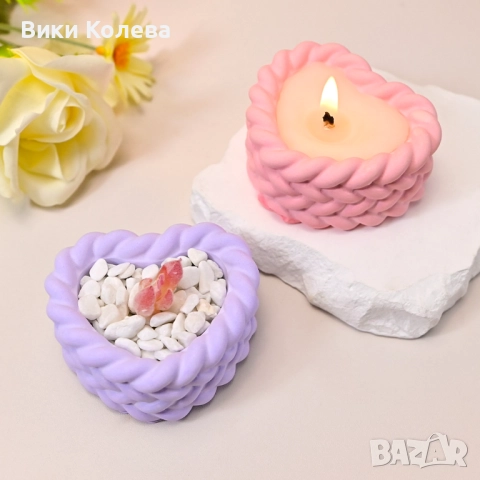 Силиконов молд „Плетено сърце“ – свещ, кашпа или мини декорация