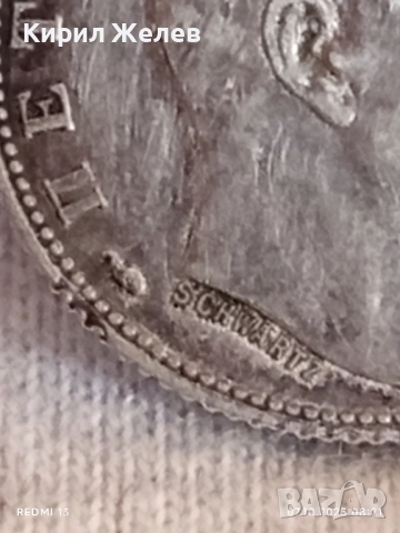 Сребърна монета 1 динар 1915г. Кралство Сърбия Крал Петър първи за КОЛЕКЦИЯ 29795, снимка 10 - Нумизматика и бонистика - 51970133