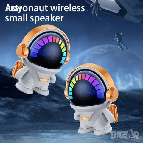 LED Високоговорител с астронавтска тематика, снимка 8 - Bluetooth тонколони - 48828898