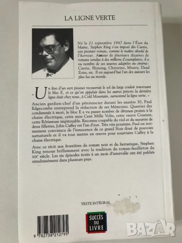 4 книги френски език Молиер Нострадамус Стивън Кинг роман, снимка 5 - Художествена литература - 39542999