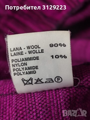 Domina jersey cardigan It 50/ D 44, снимка 4 - Жилетки - 38885609