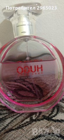 Парфюм HUGO BOSS WOMEN EXTREME 