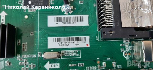 Продавам T.con-RUNTK 0355FV 6246TP,Дист. от тв.SHARP LC-40FI5342E , снимка 8 - Телевизори - 33685971