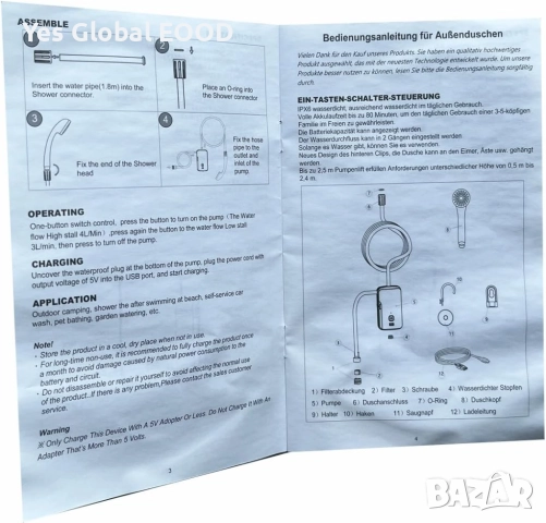 LIEBMAYA преносим къмпинг душ 12V с помпа и батерия 4400mAh, снимка 7 - Друга електроника - 52421918
