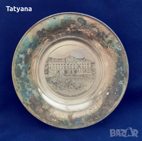 Винтидж Скандинавски сребърни чинии, снимка 3 - Антикварни и старинни предмети - 52612464