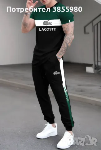 Мъжки екип, снимка 1