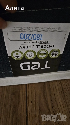 Матрак 180/200 см Lyocell, снимка 7 - Матраци - 52907018