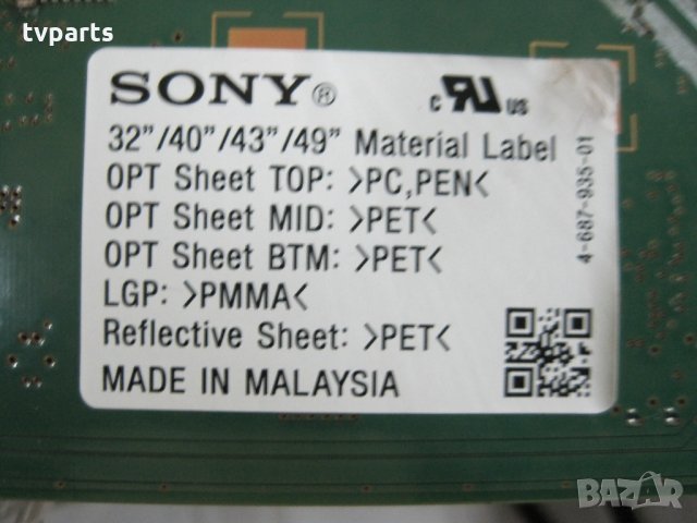 T-CON борд  6871L-0704А за Sony KD-43XE8077 100% работещ , снимка 4 - Части и Платки - 28193712