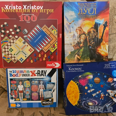 Детски ,образователни игри , пъзели