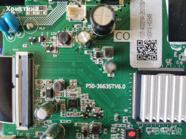 Board P50-3663STV6.0