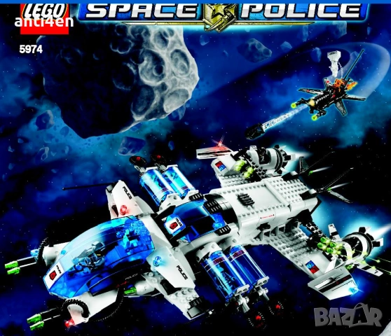 LEGO Space Police 5974 – космически кораби, снимка 14 - Конструктори - 53090247
