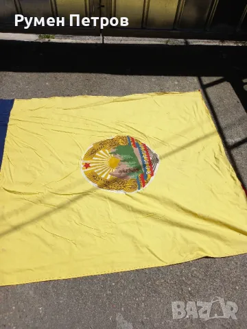 Знаме, Социалистическа република Румъния., снимка 5 - Антикварни и старинни предмети - 50318716