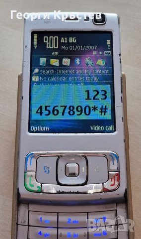 Nokia N95, снимка 5 - Nokia - 38460214